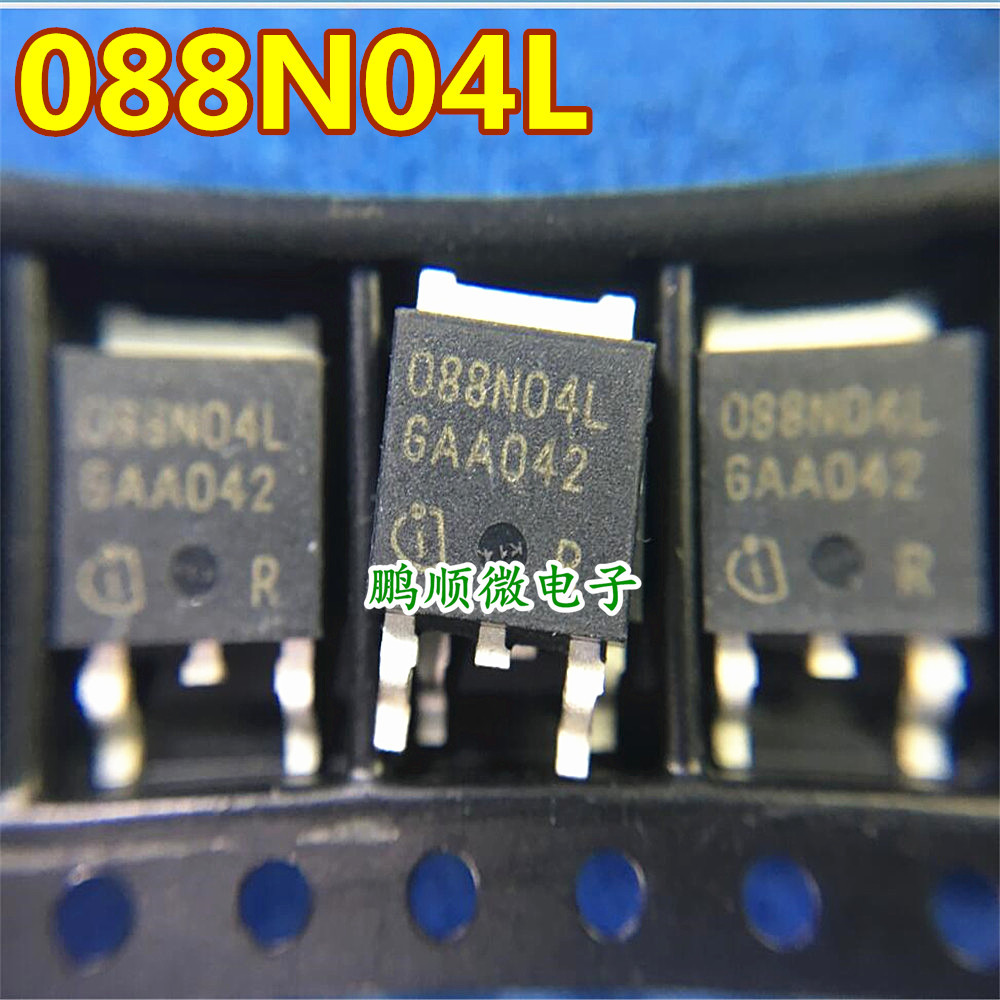 原装现货 IPD088N04LG 丝印088N04L 贴片TO-252 场效应管直拍