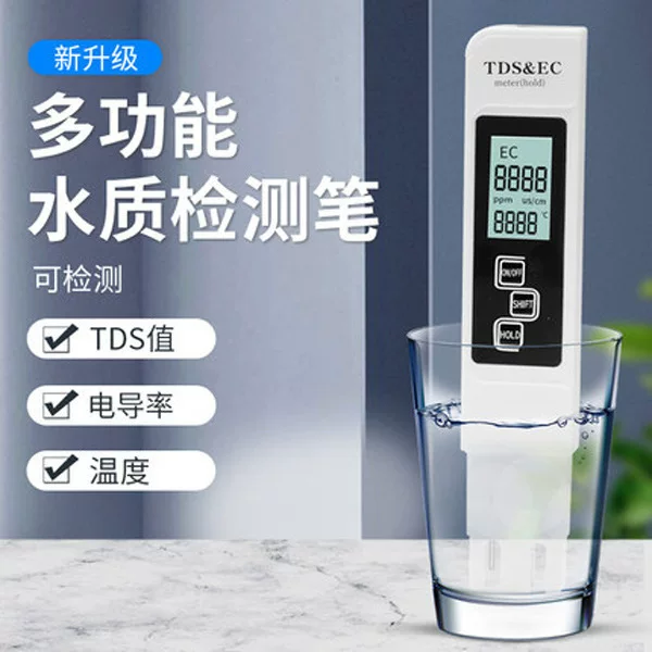 Письмо измеритель качества воды TDS?
