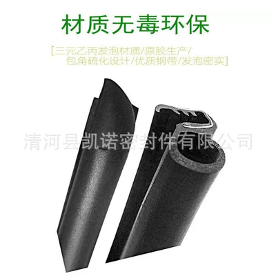 strip paste car rubber strip, Vehicle Sealing Strip