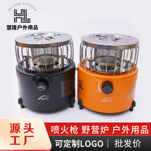 户外燃气取暖炉露营暖炉帐篷取暖器烤火炉做饭两用燃气炉野营炉子