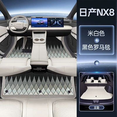 Mat, Trunk Mat - package-off-white-floor-mats-black-roman-blanket-trunk-main-mat-magic-seal-waterproof-26-nissan-nx8