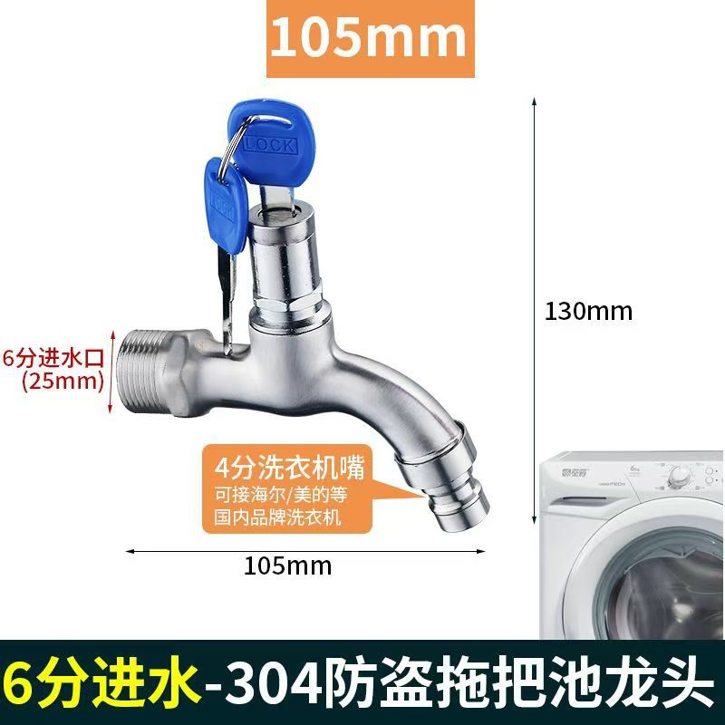 [Thân 304] 6 đầu khóa hợp kim chia đôi