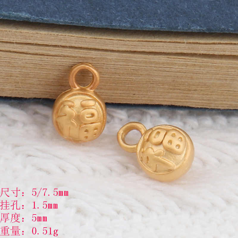 沙金滴油招財納福暴富吊牌福合金手鍊頭繩小紅書掛件diy飾品配件
