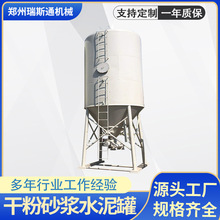 厂家供应立式水泥仓不锈钢碳钢卧式水泥仓石灰煤粉灰矿粉储存罐