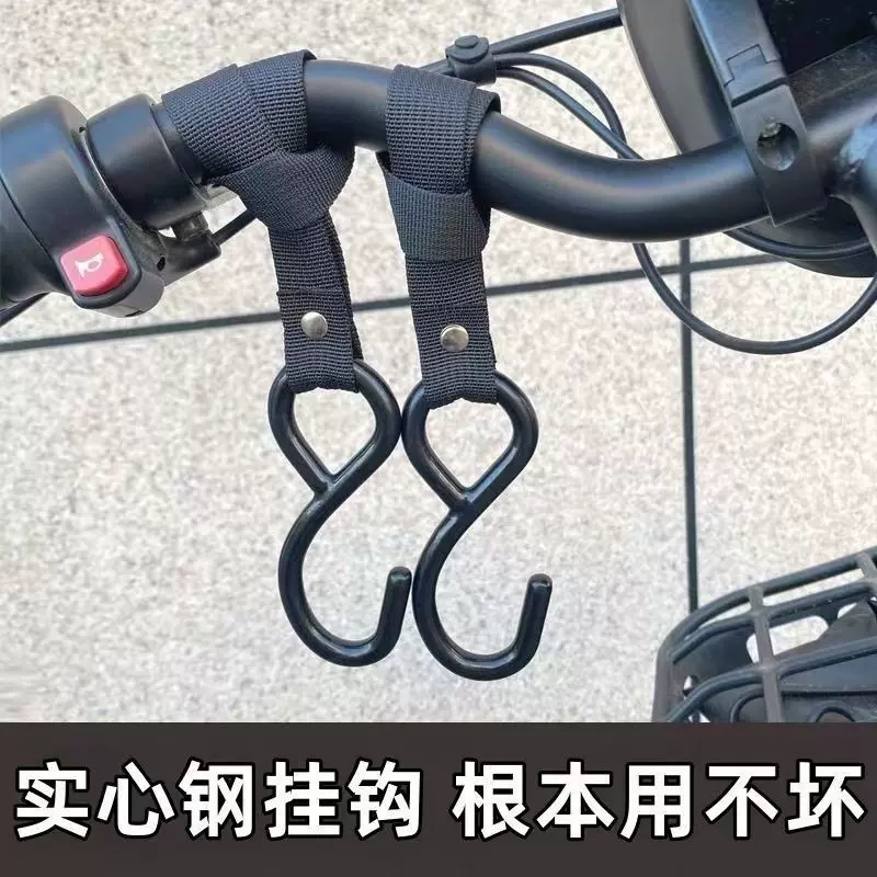 新款通用不锈钢电动车挂钩前置通用电瓶自行车摩托车头盔外卖专用