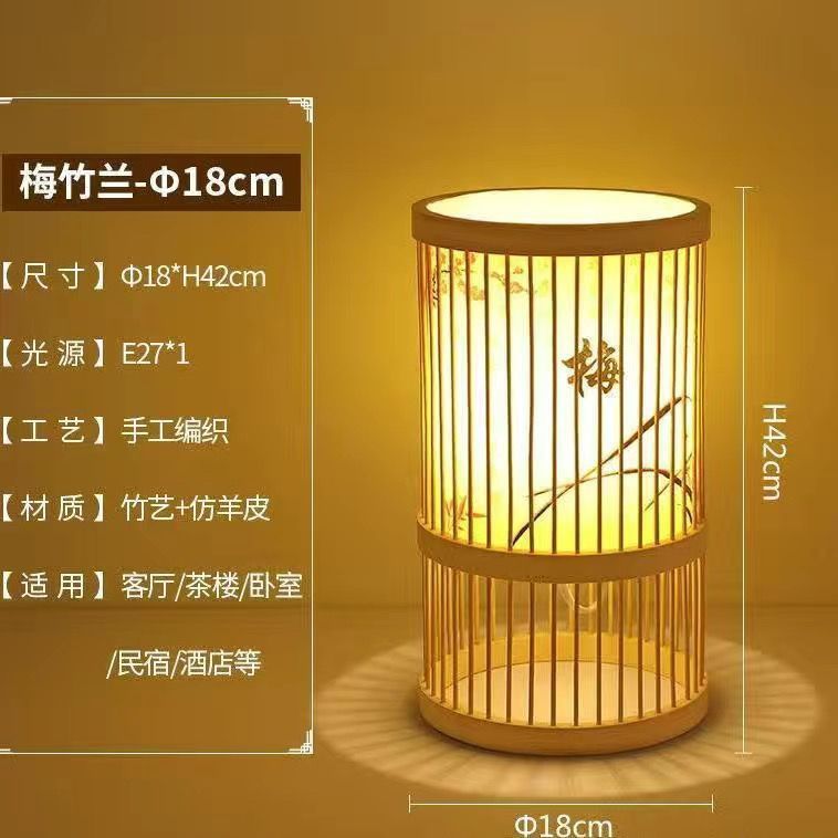 竹ランプ中国風茶室 B&B ルームリビングルーム禅茶新しい中国風ランタンクリエイティブ竹アートテーブルランプラウンド|undefined