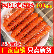 cc忾·߅[ըF0gcuͨSֱN