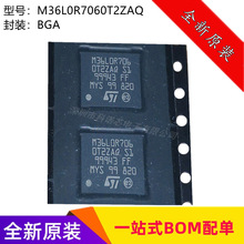 M36L0R7060T2ZAQ M36L0R7060T2ZAQ ��װBGA ������оƬ