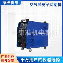 空气等离子切割机工业级瑞凌CUT-125I工业级空气等离子切割机380V