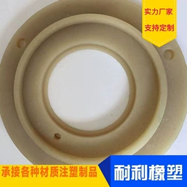 工农业塑料;工业橡胶;塑料模