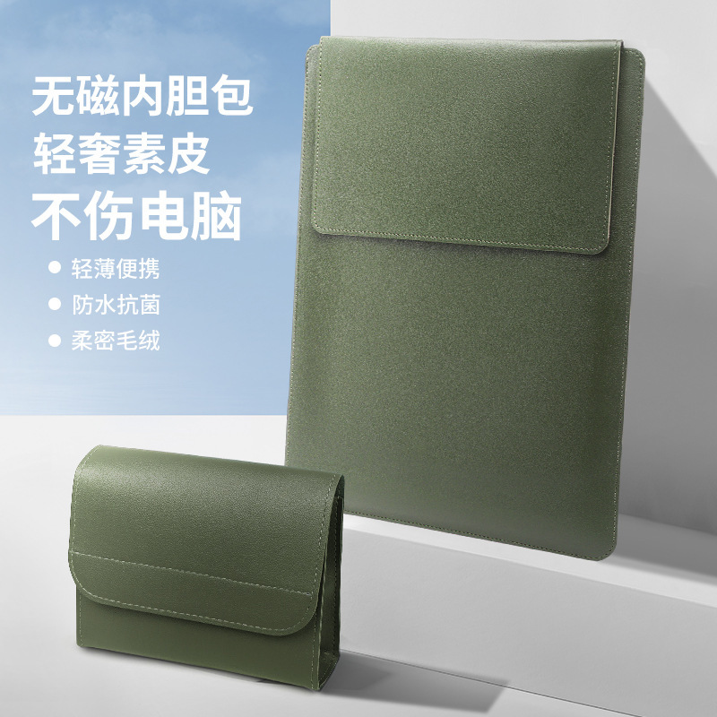 Non-Magnetic Bracket Cooling Liner Bag Computer Bag Tablet Bag Suitable for Various Laptops Supports Dropshipping Business