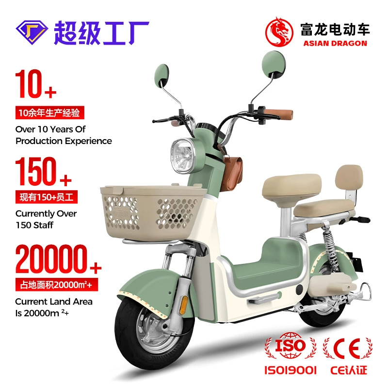 Электрический двухколесный велосипед Little Mary от производителя, транспортное средство на аккумуляторах для трансграничной торговли, прямые поставки с завода ASIAN DRAGON