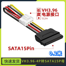SATAĸԴDVH3.96gС4pin ԴDӾ 15PĸD4