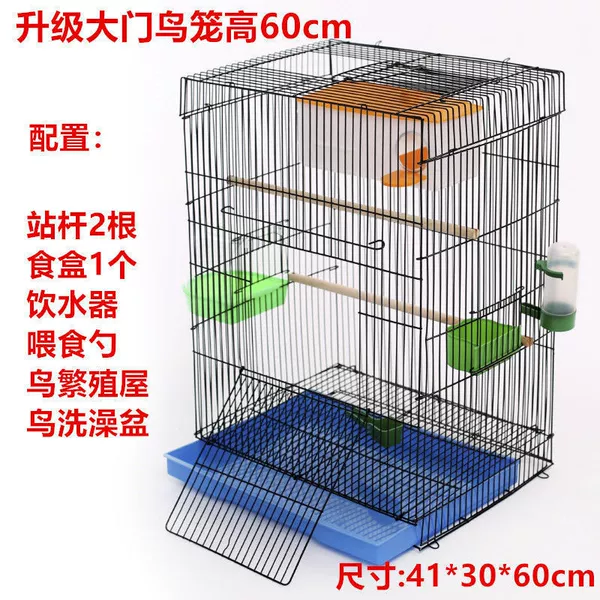 Door 41*30*60 Set Meal Two