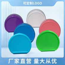 跨境D形泡假牙清洁盒带沥水可logo印刷假牙盒子便携浸泡盒义齿盒
