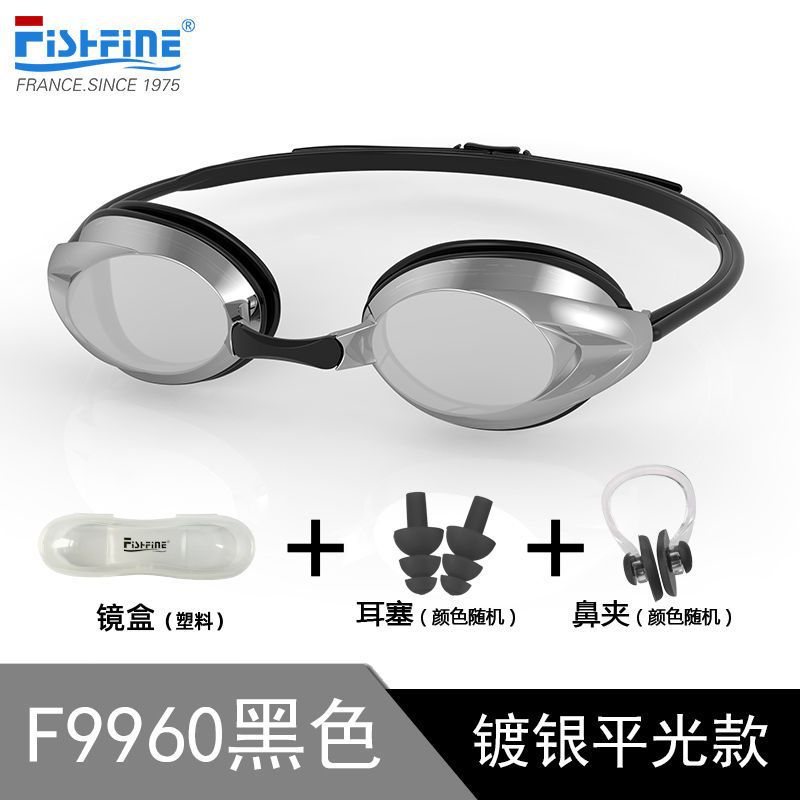 수영 고글(박스형) + 귀마개 + 노즈 클립 - F9960 블랙 실버 도금(플랫)