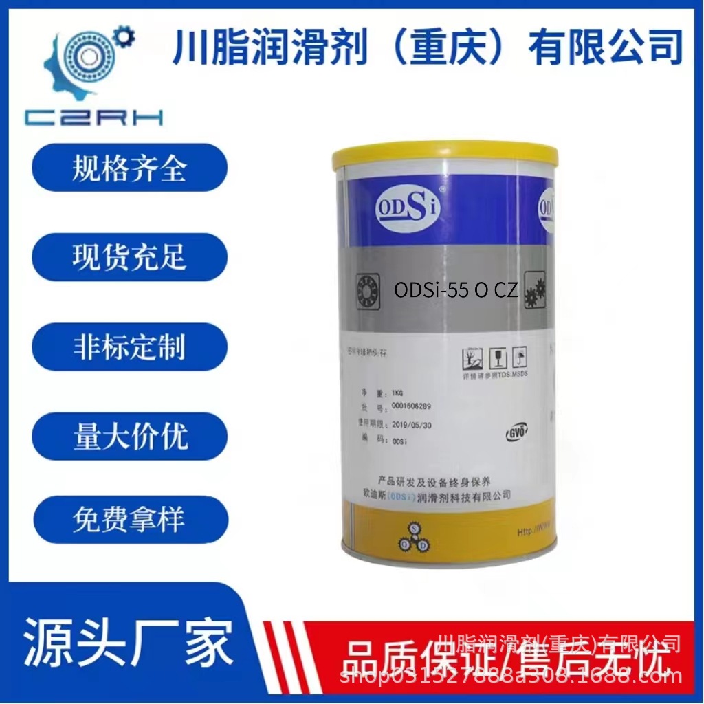 ODSi-55 O CZ适用于摩力克55O-ringgrease气动阀橡胶有机硅润滑脂