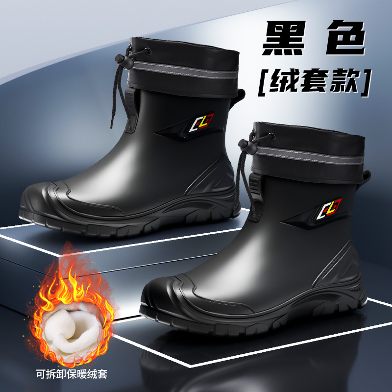 Nuevas botas de lluvia, zapatos de goma de trabajo impermeables y antideslizantes para hombres, jinete de pesca de suela blanda resistente al desgaste más botas de lluvia de terciopelo, zapatos de agua para hombres
