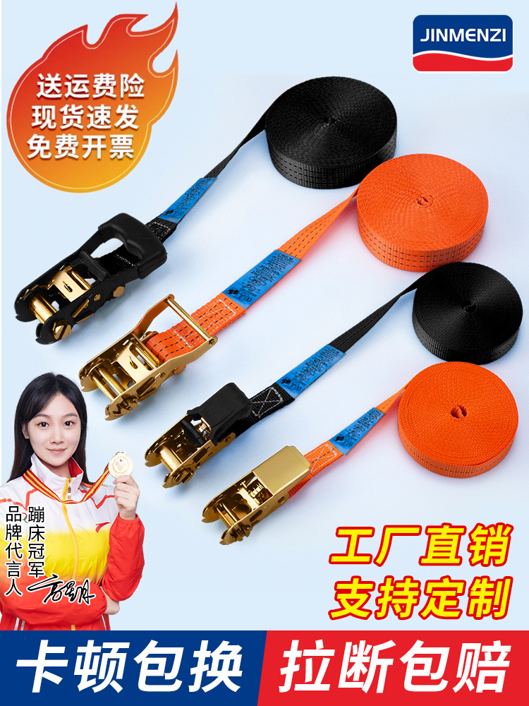 货车捆绑带收紧器小型棘轮拉紧绳器自锁货物打包固定扎飞机带万能