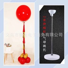 伸缩杆气球托装饰托杆子假氦气飘空杆婚庆生日派对装饰杆气球立柱