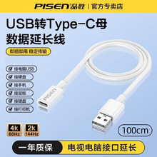 Ʒ��USB���DType-Cĸ���������D���^����ĸ���L�����ق�ݔ�B��