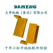 23E-40-11100 23E-40-11101 23A-40-11340 GD405ƽ�ػ����