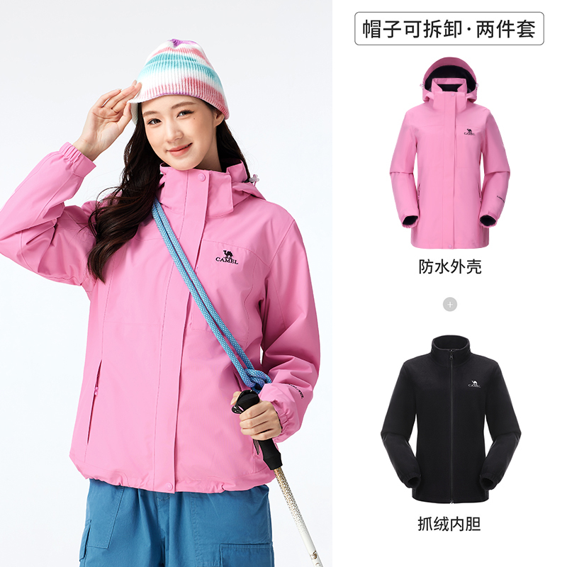 骆驼谷子黄色冲锋衣男女新款三合一暴雨级防水防风徒步登山服外套|undefined