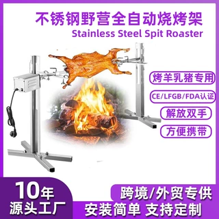 跨境优选不锈钢烧烤炉户外庭院烤炉炭烧烤架商用炉子淄博烤全羊