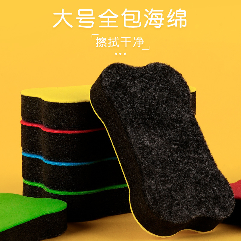 Whiteboard Eraser Wholesale Eva Felt Cloth Colorful Blackboard Eraser Creative Small Bone Kidsren's Whiteboard Eraser New Material in Stock