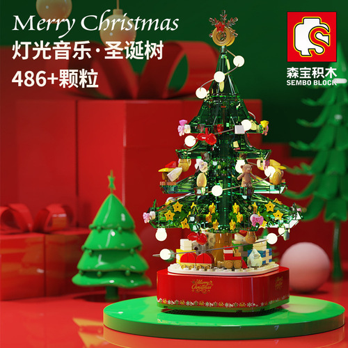 Christmas block compatible LEGO toy gift lights Christmas tree music box blind box puzzle assembly for girls decoration