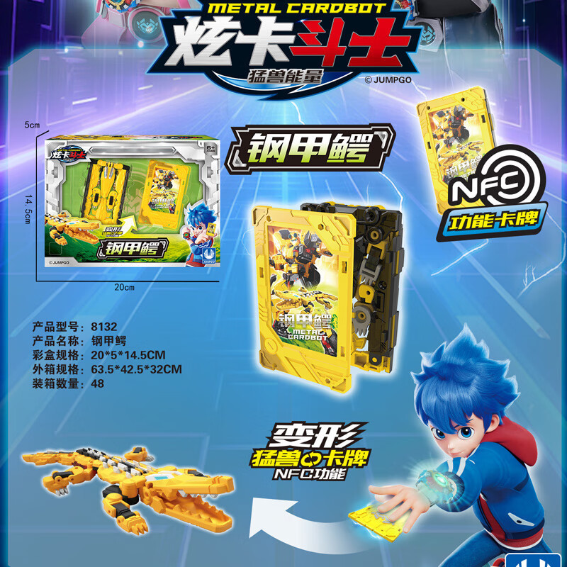 卸売新しい眩しいカードファイター 2 ビーストエナジー シーズン 2 変身メカ電気オオカミカード 5 歳の男の子のギフト|undefined