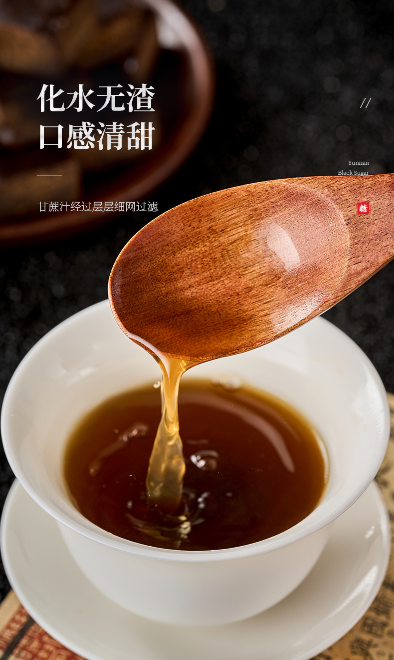 Organic Brown Sugar Ginger Tea Yunnan Old Ginger Rose Flavor 128g Boxed Warm Daily Drink in use