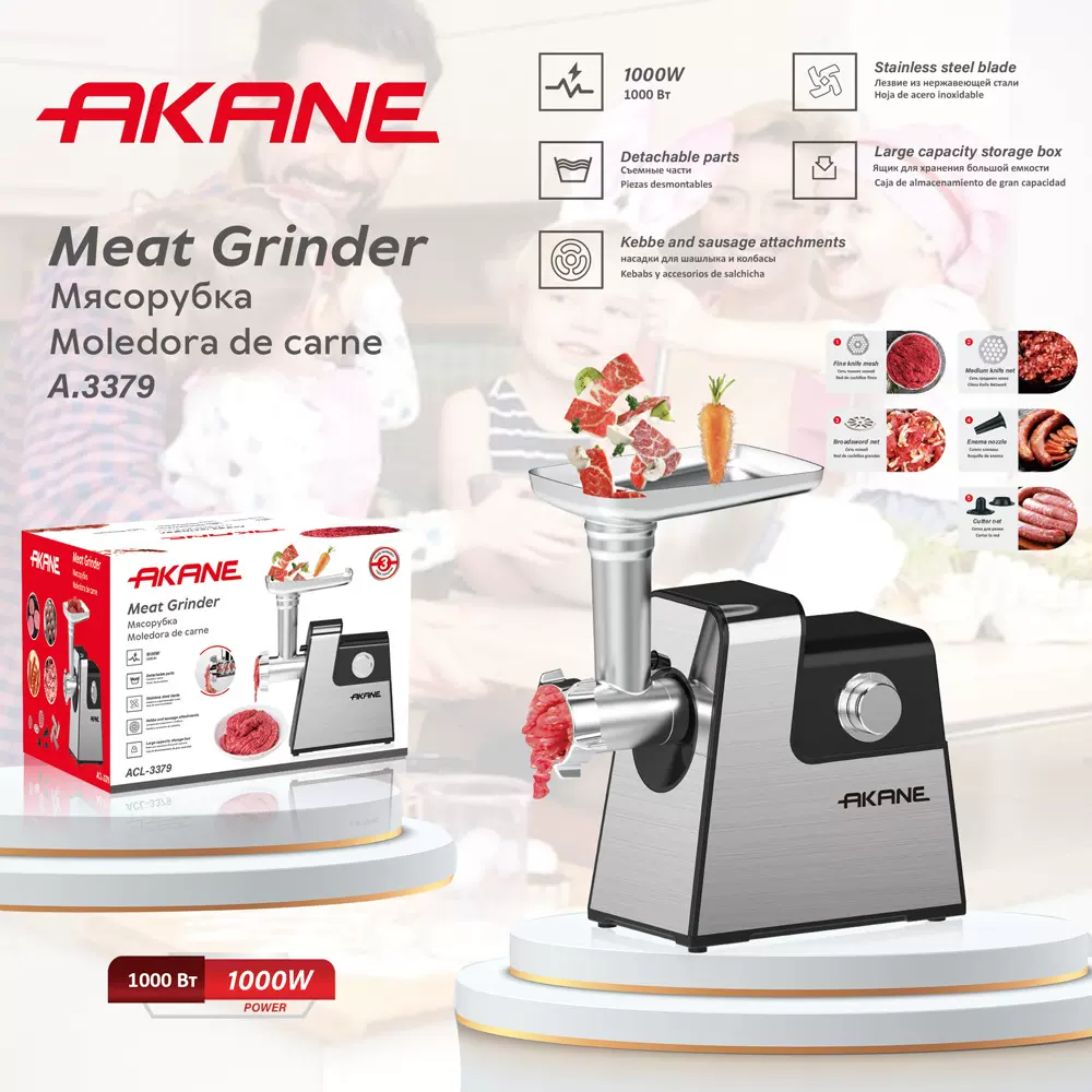AKANE跨境欧规家用绞肉机电动多配件打肉机灌肠机绞馅机搅肉机