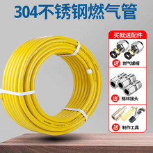 3��/4��304���P�ȼ���Һ������ú�����Һ����ܛ�܌������P��