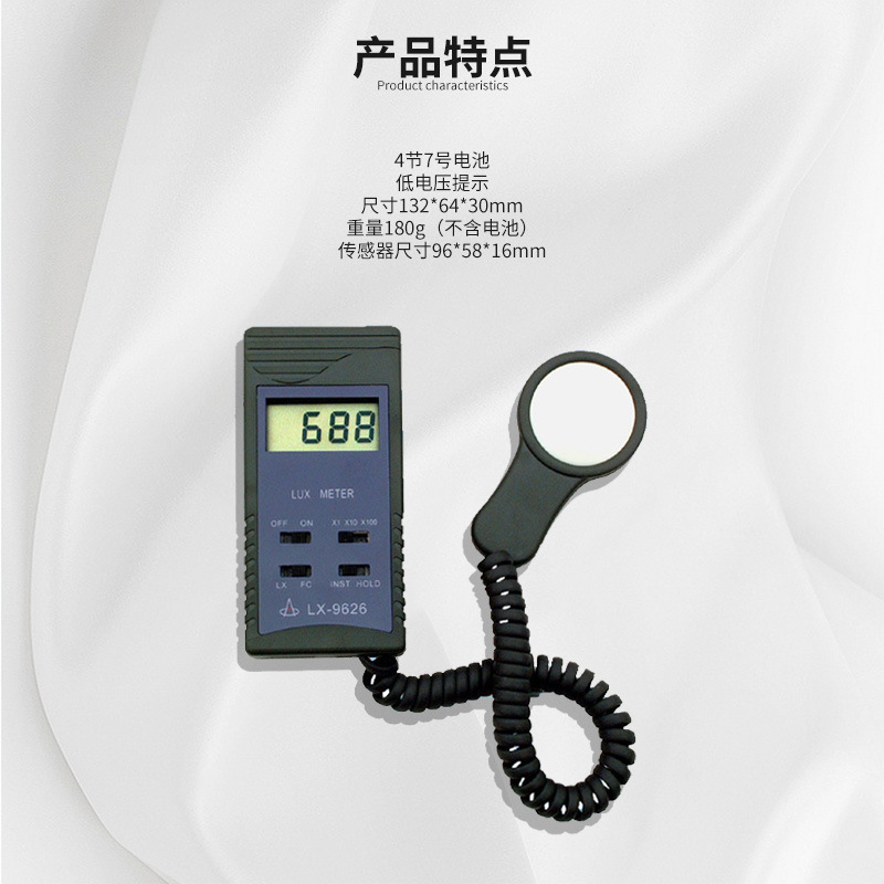 兰泰 数字照度计光度计光亮仪分体式停产无货，拍下不发
