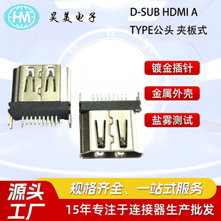 HDMI A TYPE 19PIN ���^ֱ��ĸ�� A �͸������ 19PIN ����B����