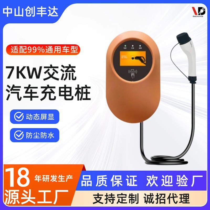 7KW����Դ�����������׮������ǵ���˹�����ǹ����7�׳��վ