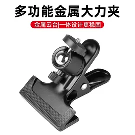 手机支架;补光灯;摄影摄像灯具