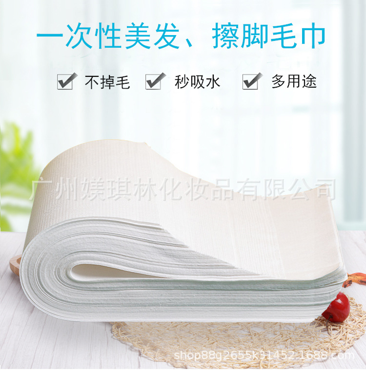 浴巾一次性毛巾加厚珍珠棉美甲足浴擦脚理发店美容美发吸水干发巾