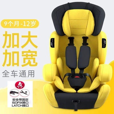 Car child safety seat — Child Car Seat for Infants and - yellow-soft-isofix-reinforcement-belt-latch