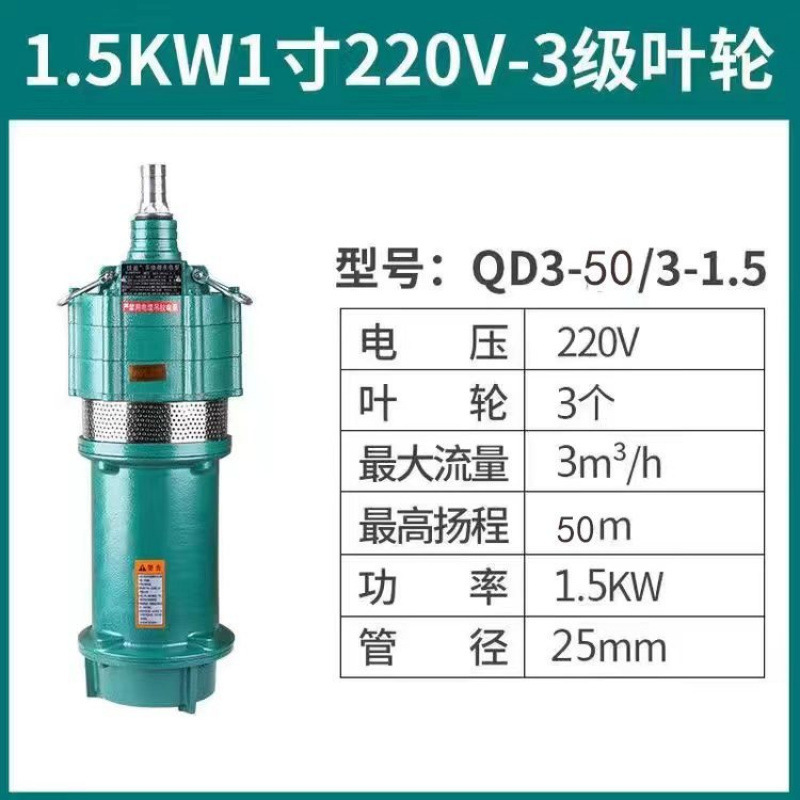 Bomba sumergible QD multietapa doméstica 220v alta elevación inmersa en aceite ratón bomba de pozo profundo bomba de riego agrícola 380v