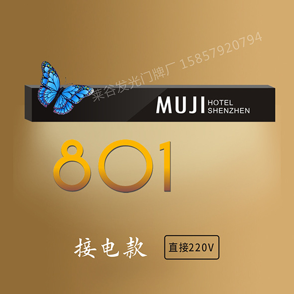 전기 스트립 25cm