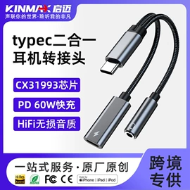 手机转接头;数码音频线;网卡