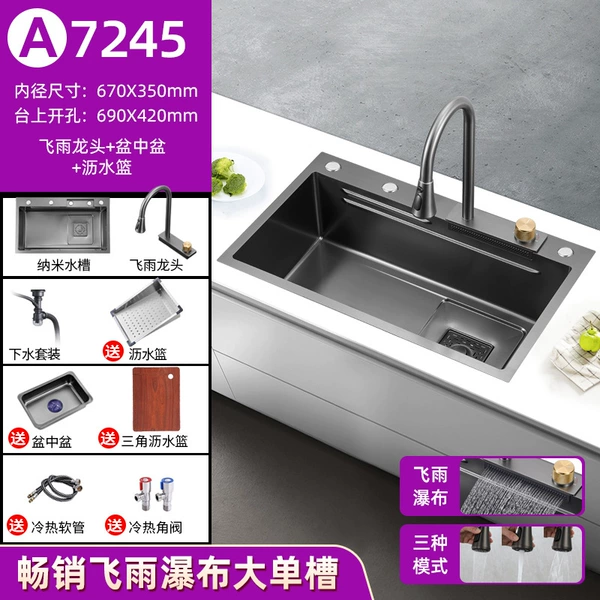 Black Rain Waterfall Sink 7245-A
