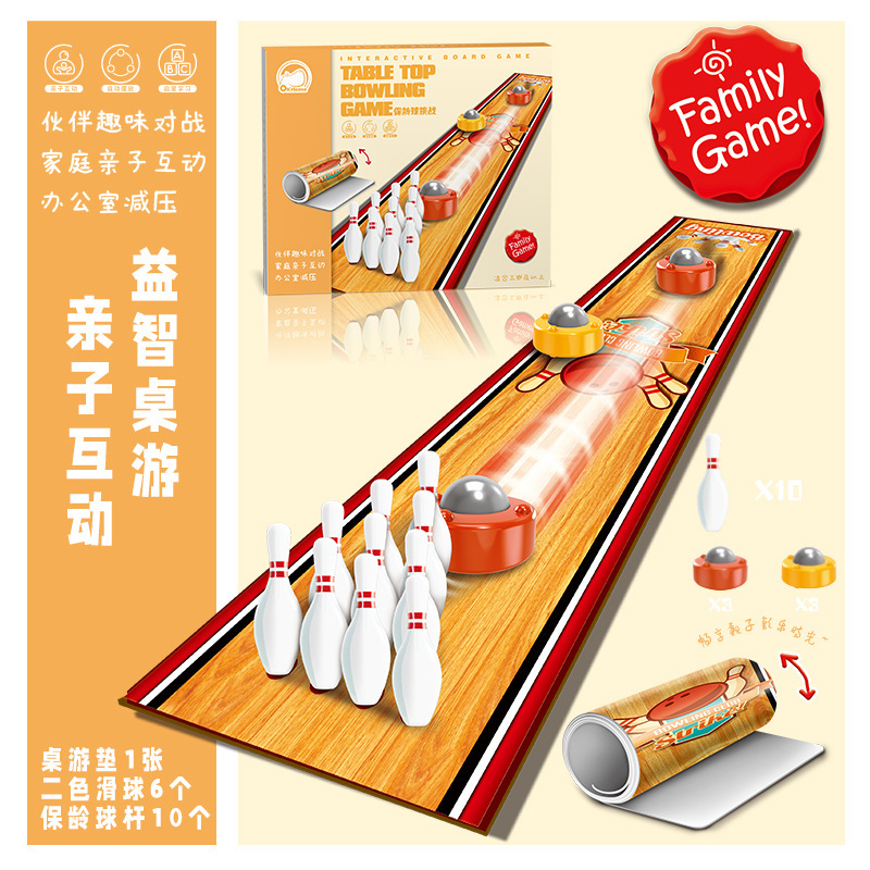 Tabletop curling recreational toy board game ice and snow sports competitive interactive children's and adults' battle indoor tabletop game