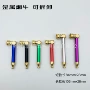 便携男士老式迷你旱烟杆