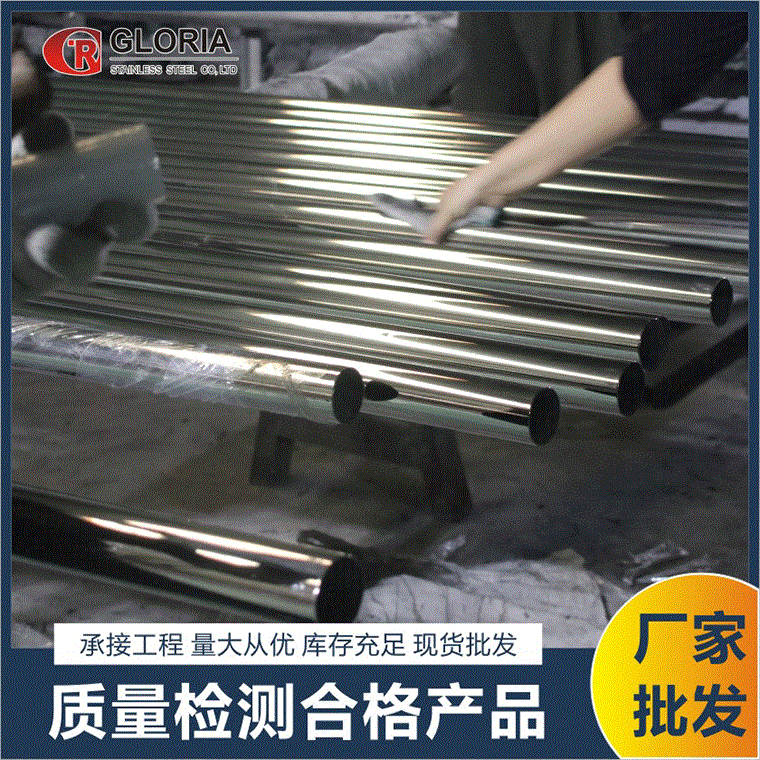 sus304不锈钢圆管316不锈钢装饰管201不锈钢拉丝圆管