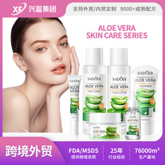 国境を越えたスポットアロエベラシリーズ Shangduo Liangfu 保湿アロエベラおやすみゼリーマスク外国貿易工場直販