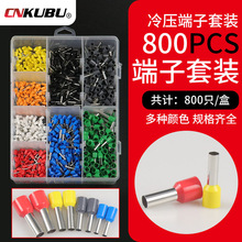 �Ӿ������׼�800pcs�Wʽ���Ϳ��ٽӾ����ӽM�bVE���ʽ�����Q���b