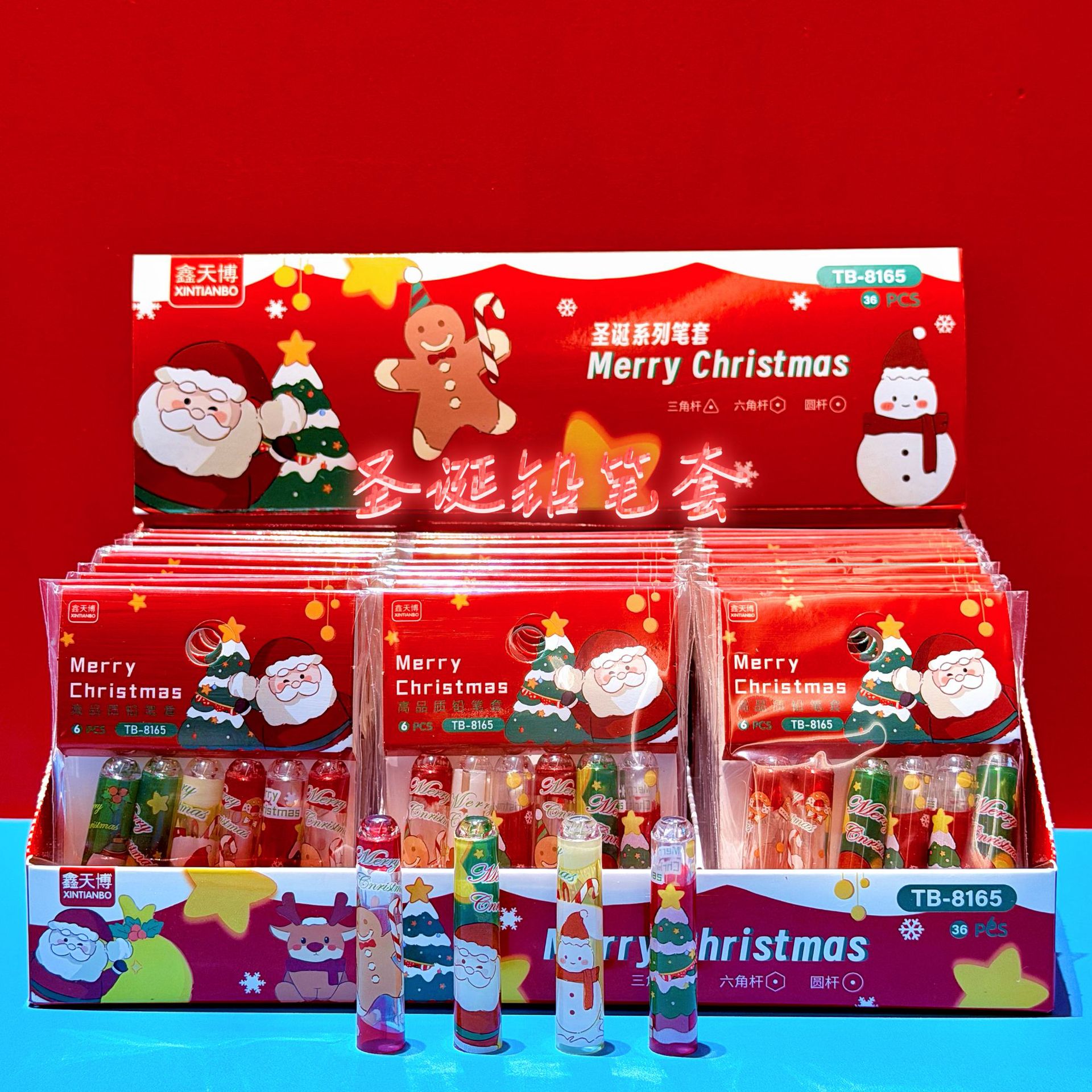 Nueva funda de lápiz de Navidad de alto valor facial adorable lápiz anti-punchada y anti-rotura funda de lápiz papelería